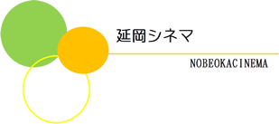 延岡シネマ